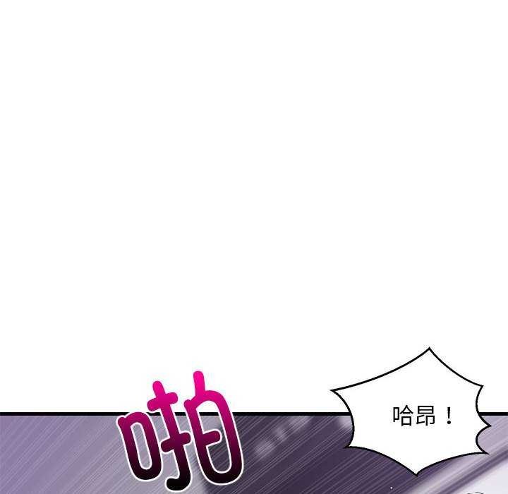 难缠姐妹偏要和我同居第29話