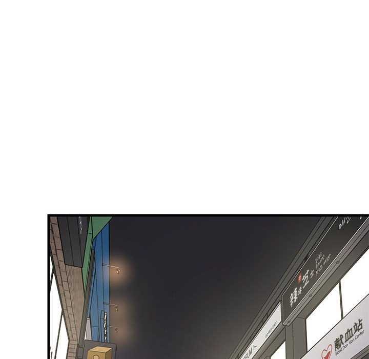 难缠姐妹偏要和我同居第29話