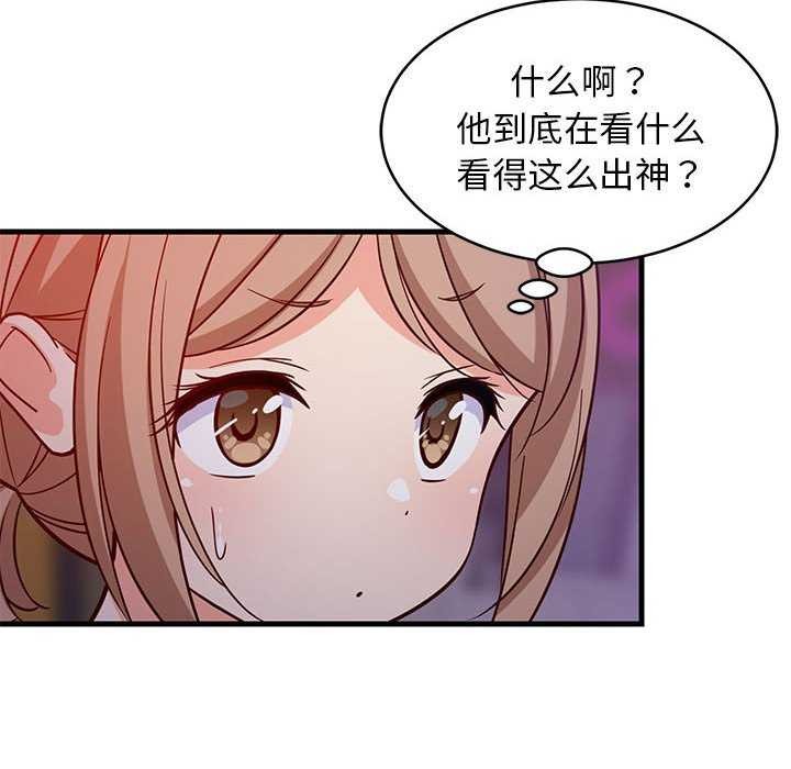 难缠姐妹偏要和我同居第29話