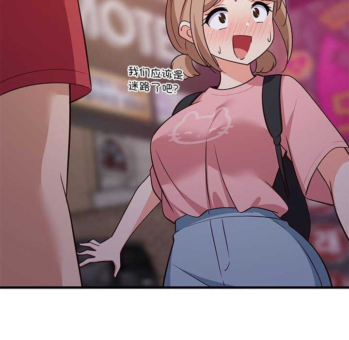 难缠姐妹偏要和我同居第29話