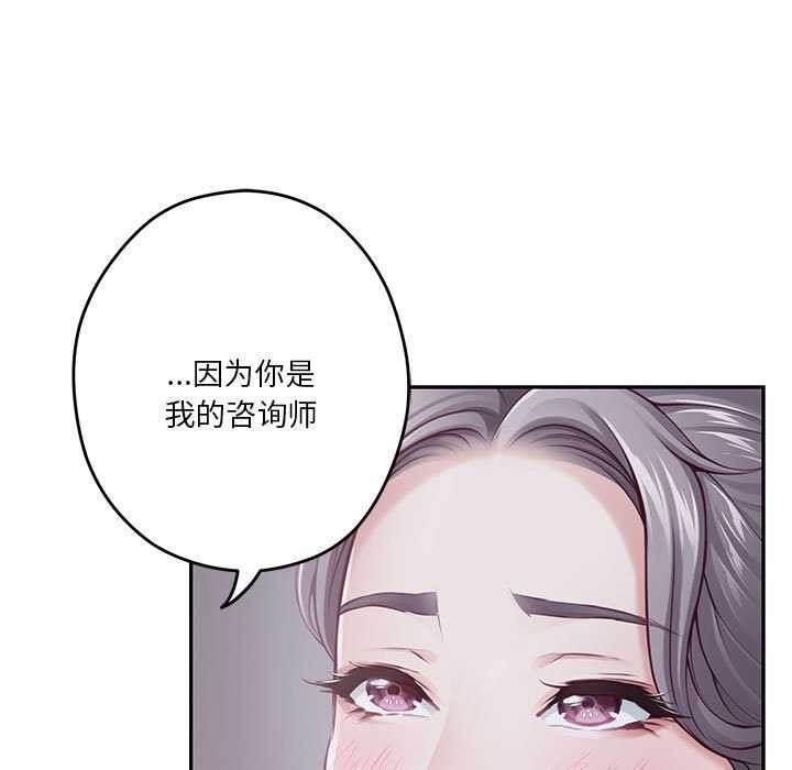 极乐之神第28話