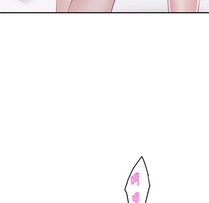 极乐之神第28話