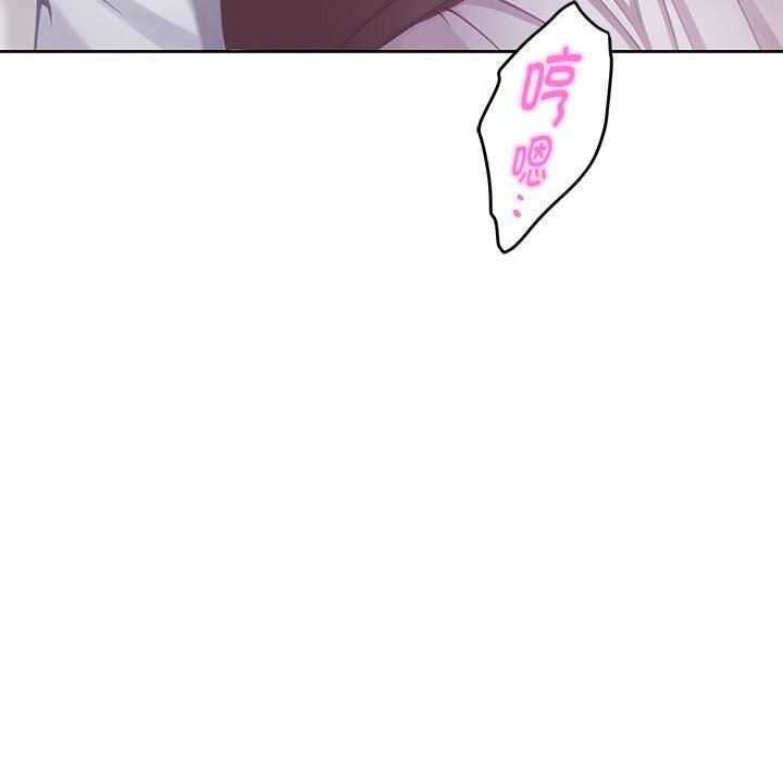 极乐之神第28話