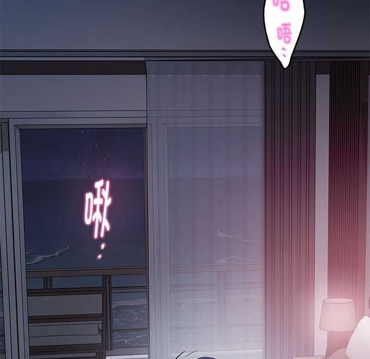 极乐之神第28話