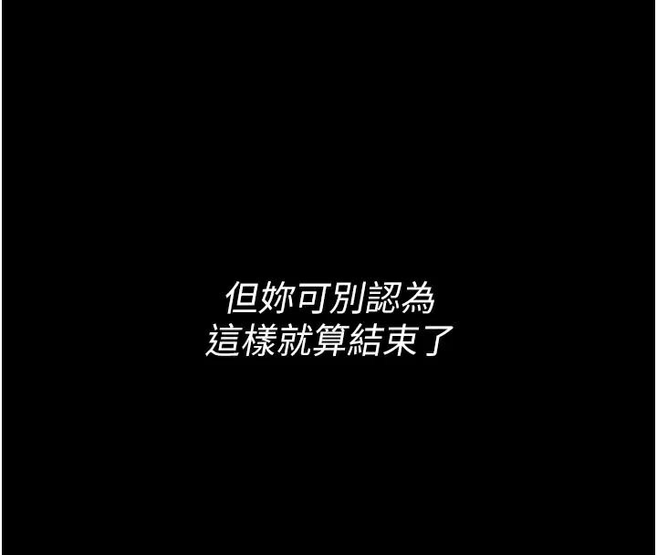 选手村:母猪调教第12話-用過的保險套是誰的?