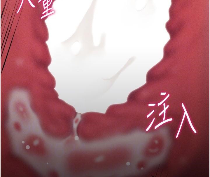 选手村:母猪调教第12話-用過的保險套是誰的?