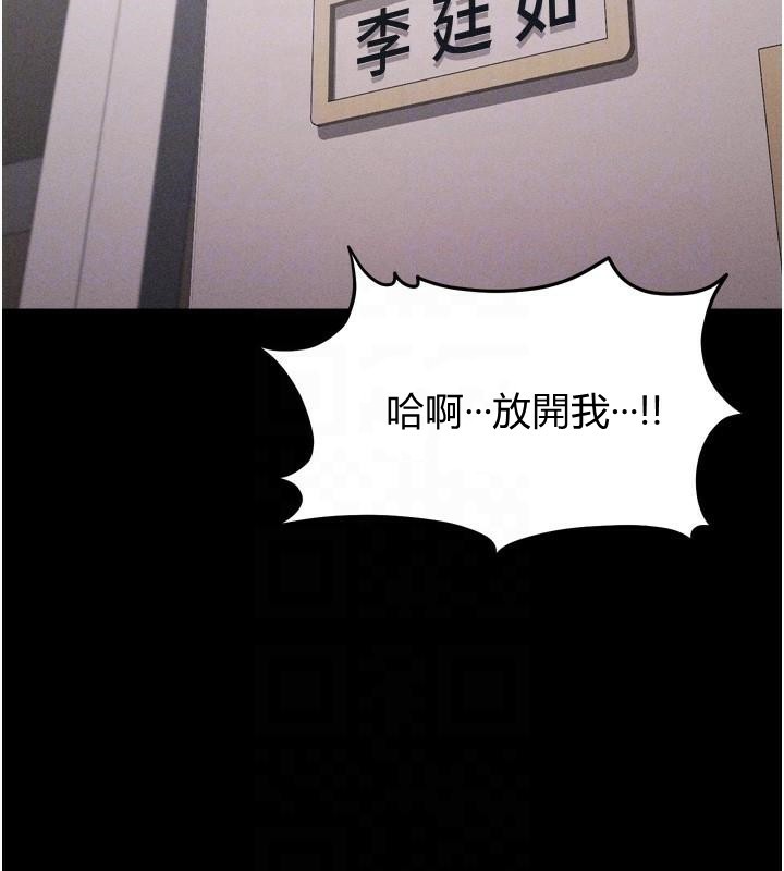 选手村:母猪调教第12話-用過的保險套是誰的?