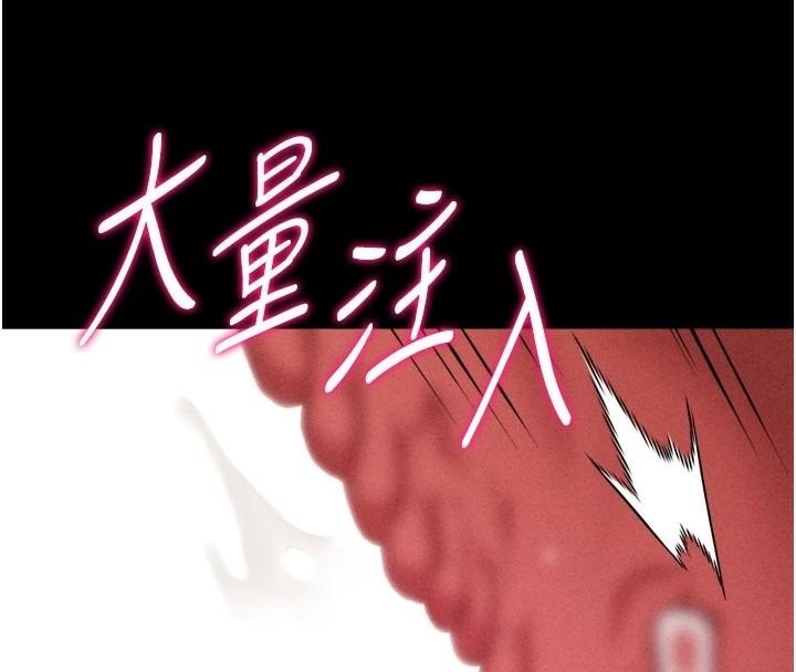 选手村:母猪调教第12話-用過的保險套是誰的?