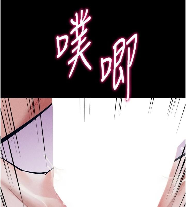 选手村:母猪调教第12話-用過的保險套是誰的?