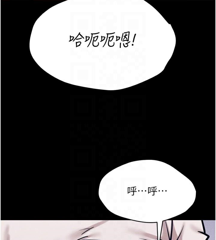 选手村:母猪调教第12話-用過的保險套是誰的?