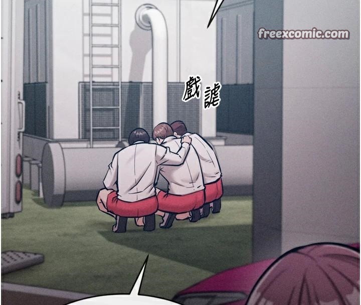 选手村:母猪调教第12話-用過的保險套是誰的?