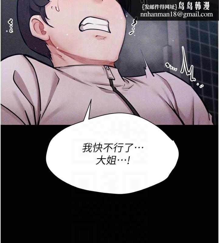 选手村:母猪调教第12話-用過的保險套是誰的?