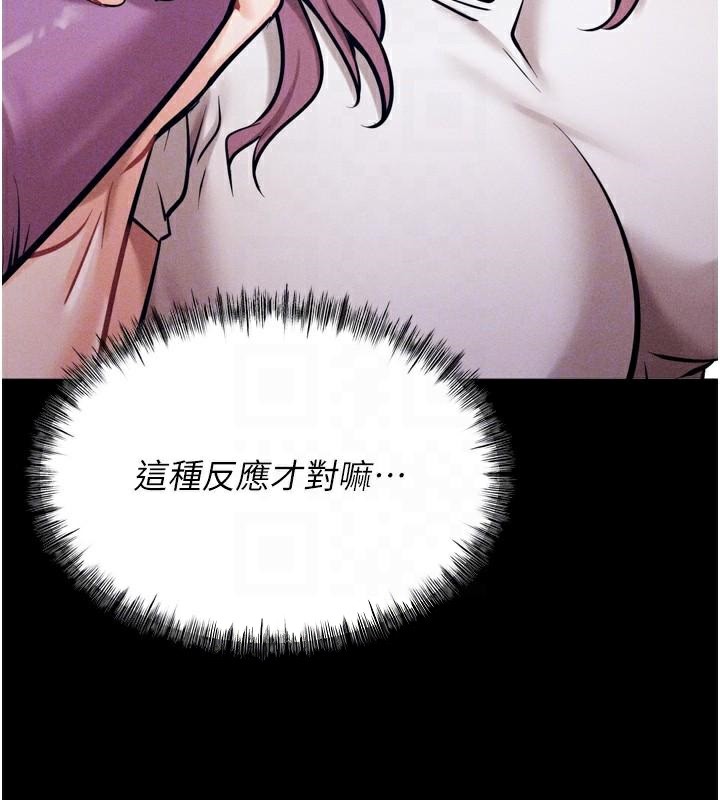 选手村:母猪调教第12話-用過的保險套是誰的?