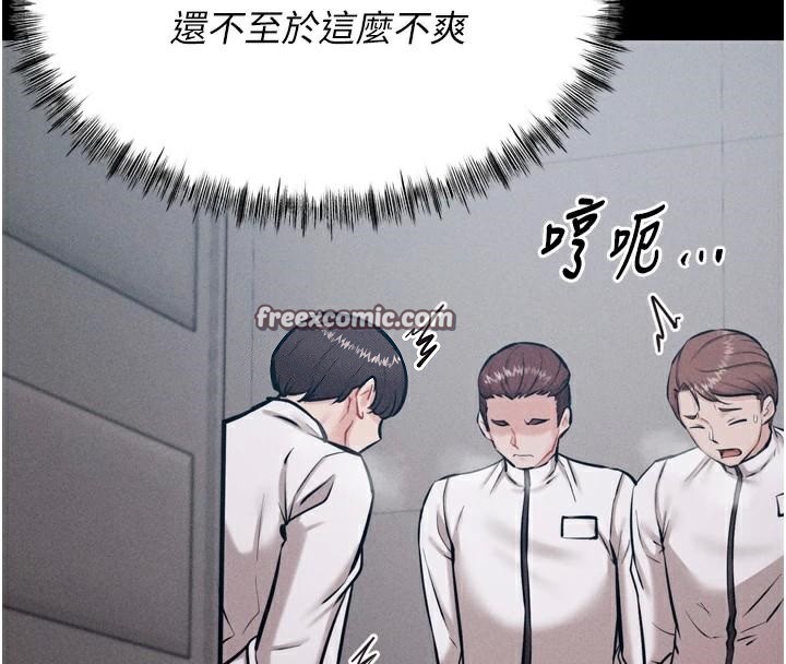 选手村:母猪调教第12話-用過的保險套是誰的?