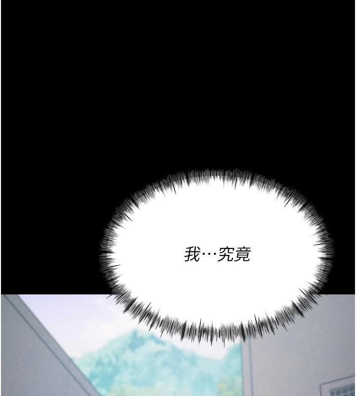 选手村:母猪调教第12話-用過的保險套是誰的?