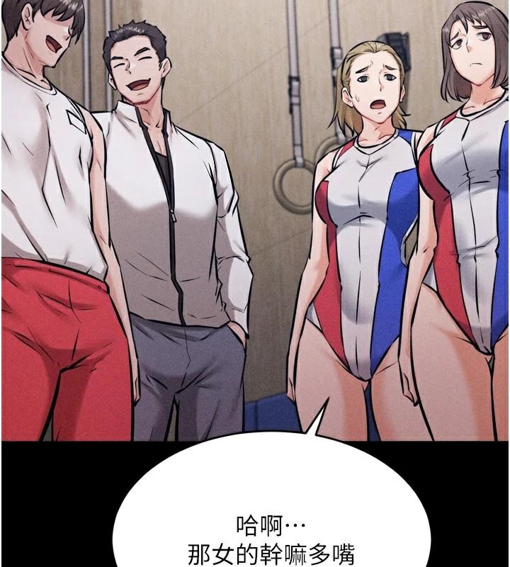 选手村:母猪调教第12話-用過的保險套是誰的?