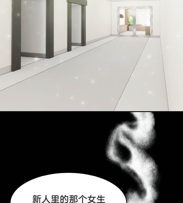 被召唤到异世界，然后成为半龙骑士长第36話