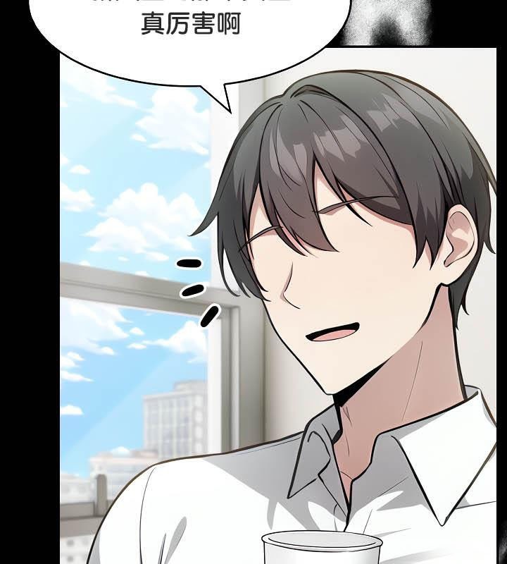 被召唤到异世界，然后成为半龙骑士长第36話