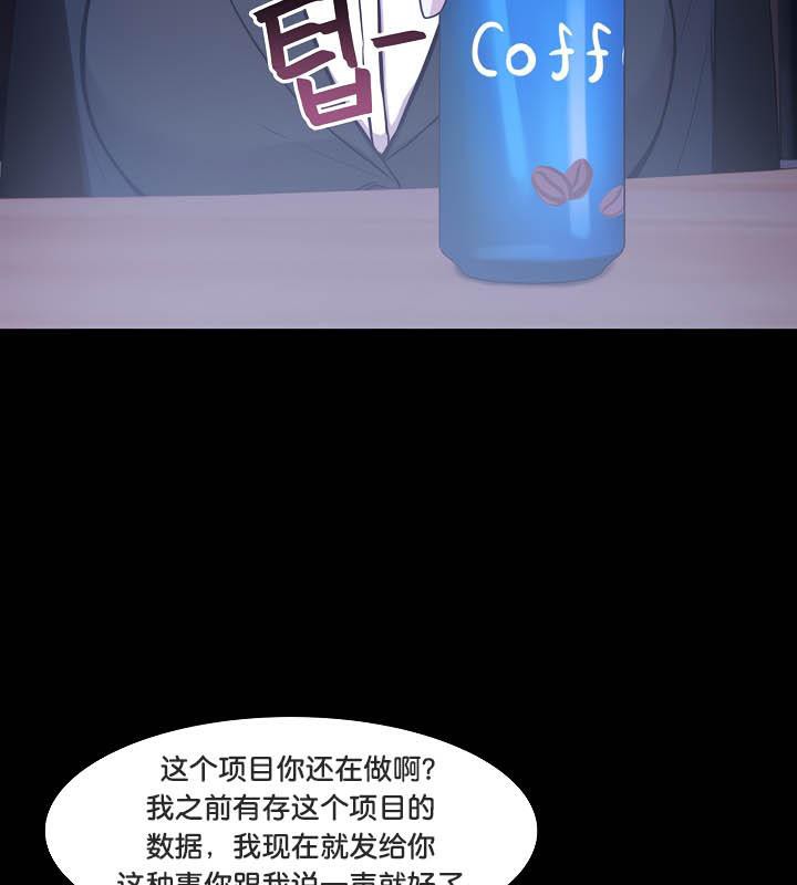 被召唤到异世界，然后成为半龙骑士长第36話