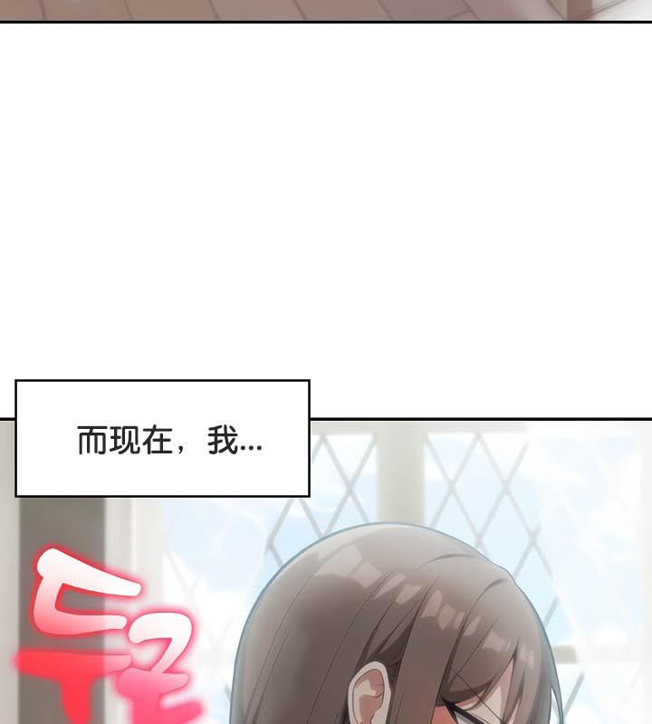 被召唤到异世界，然后成为半龙骑士长第36話