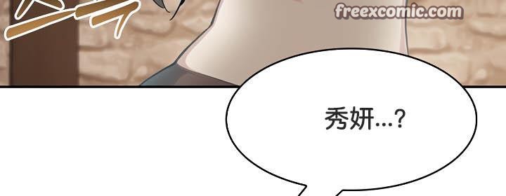 被召唤到异世界，然后成为半龙骑士长第36話