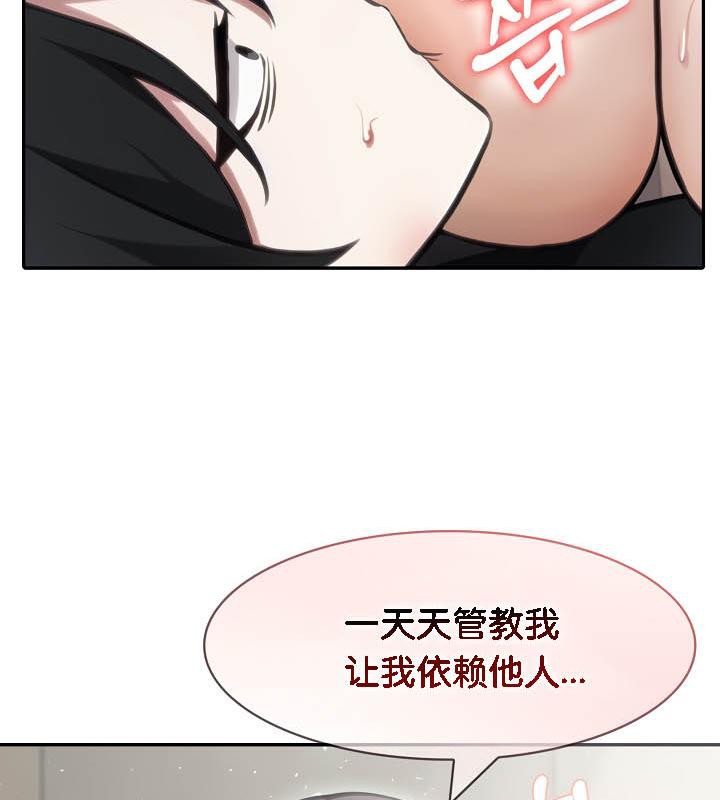 被召唤到异世界，然后成为半龙骑士长第36話