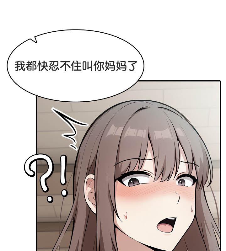 被召唤到异世界，然后成为半龙骑士长第36話