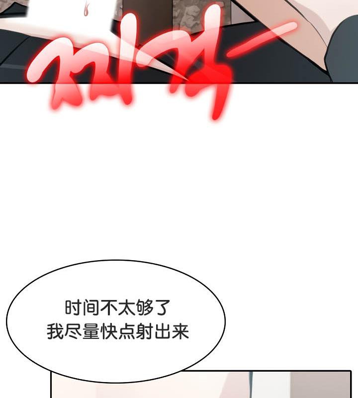 被召唤到异世界，然后成为半龙骑士长第36話