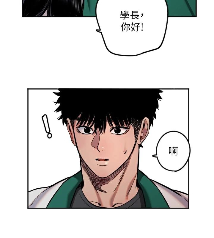 守护天使第17話-妳平常就很美了