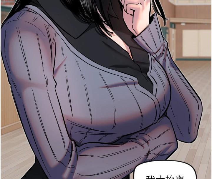 守护天使第17話-妳平常就很美了