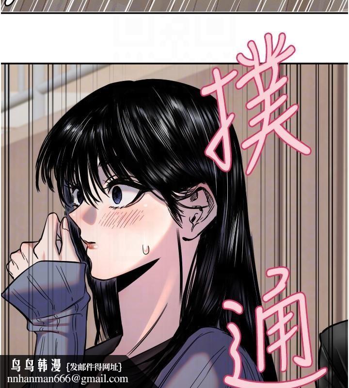 守护天使第17話-妳平常就很美了