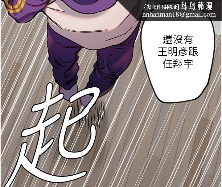 守护天使第17話-妳平常就很美了