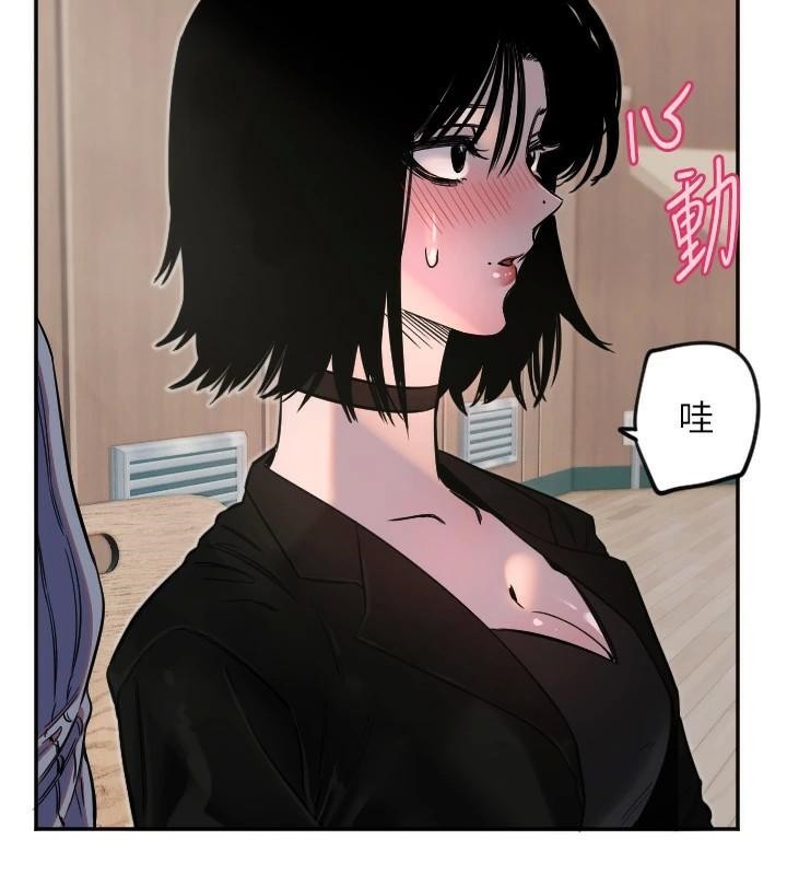 守护天使第17話-妳平常就很美了