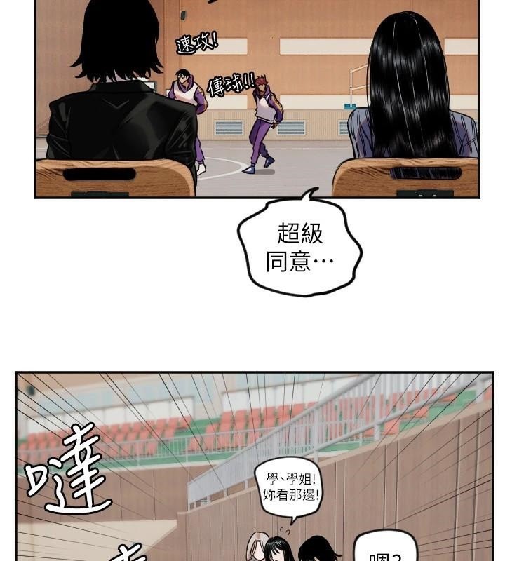 守护天使第17話-妳平常就很美了