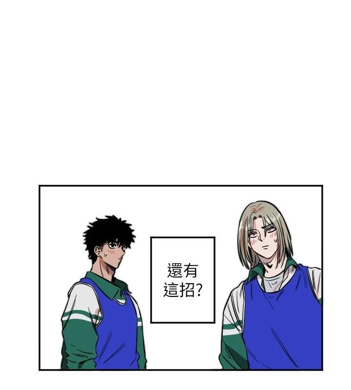 守护天使第17話-妳平常就很美了