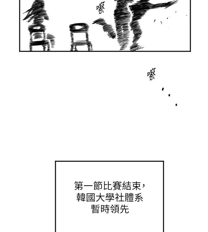 守护天使第17話-妳平常就很美了