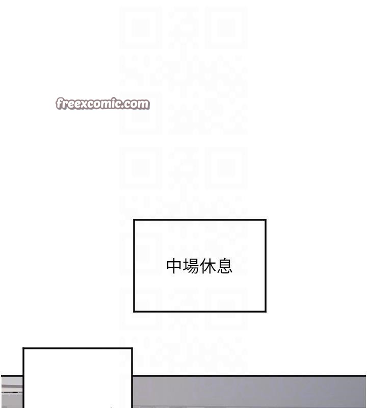守护天使第17話-妳平常就很美了