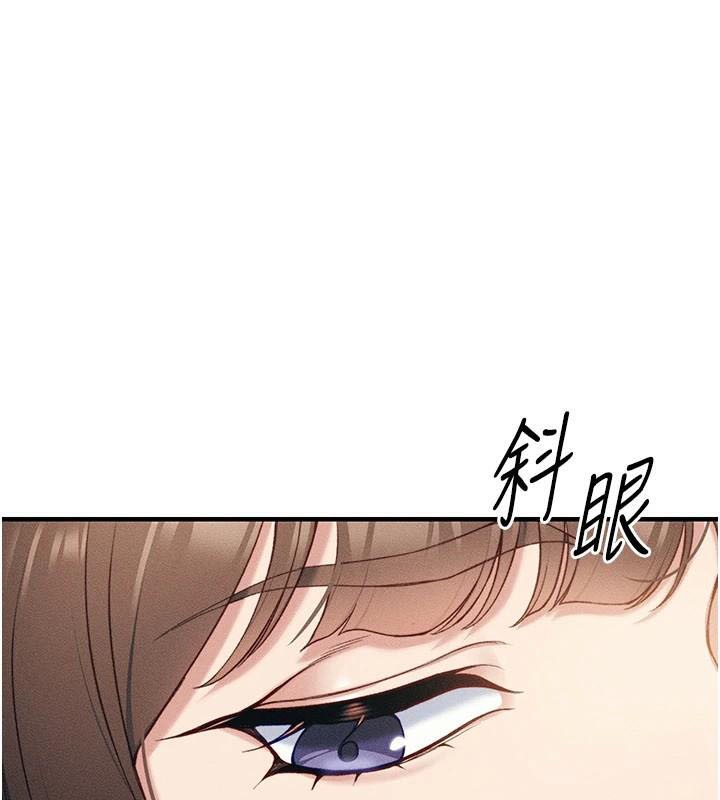 太妹攻略指南第7話-拿肉體乞求主人憐憫