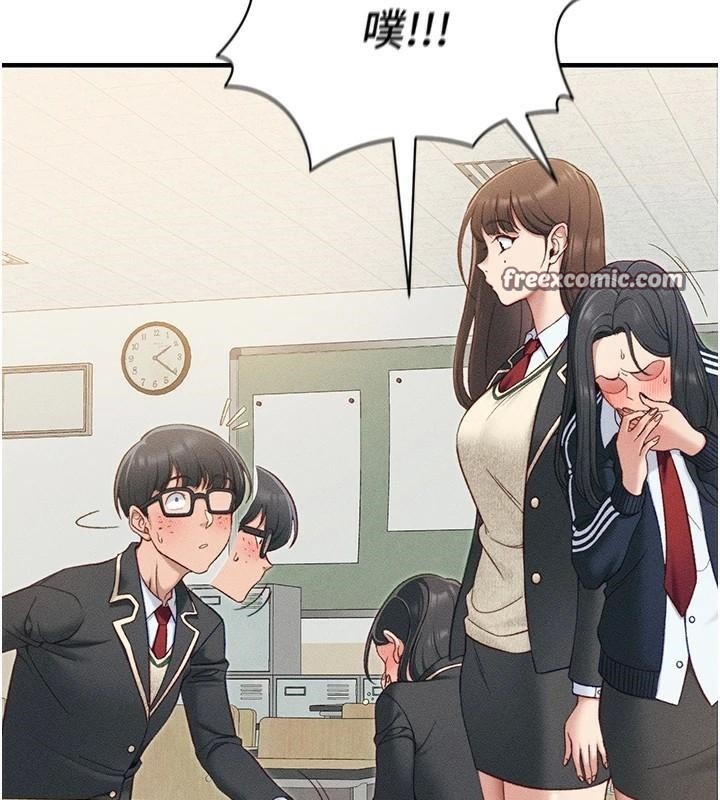 太妹攻略指南第7話-拿肉體乞求主人憐憫