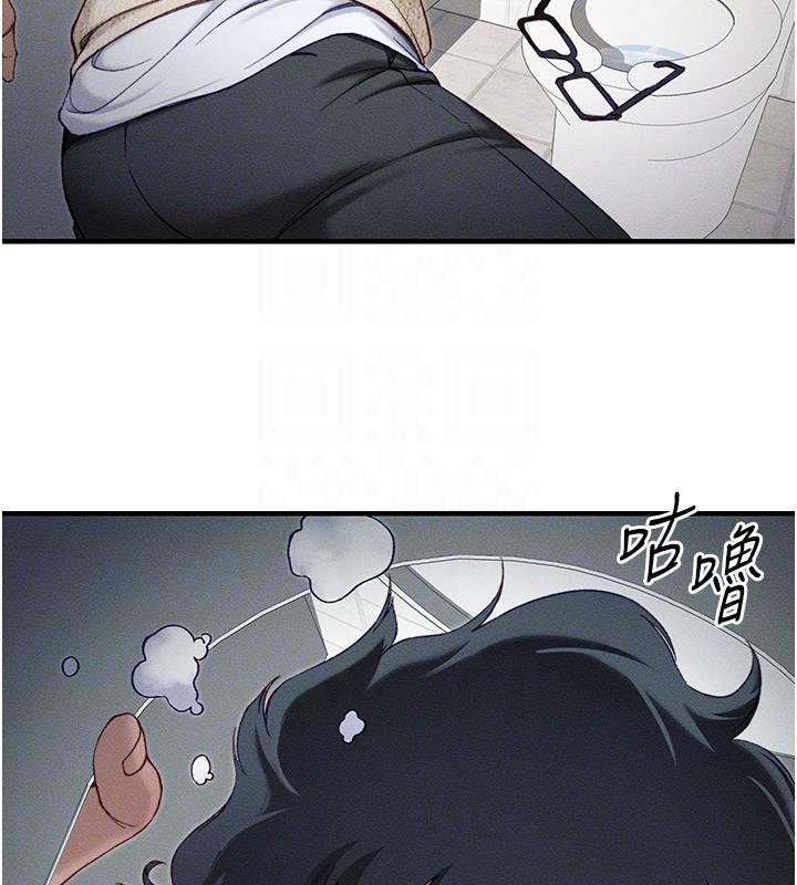 太妹攻略指南第7話-拿肉體乞求主人憐憫