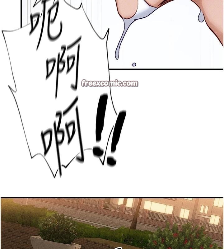 太妹攻略指南第7話-拿肉體乞求主人憐憫