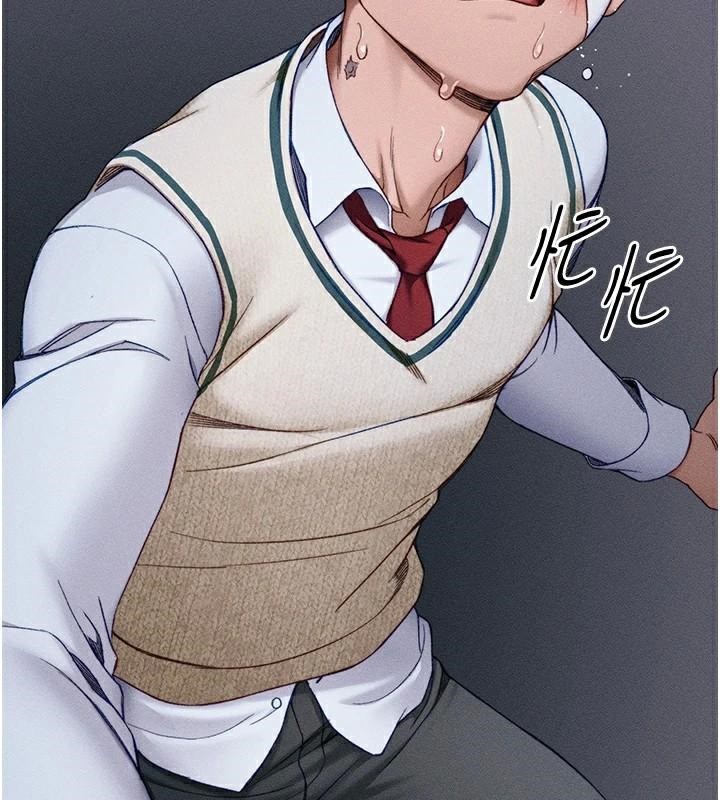 太妹攻略指南第7話-拿肉體乞求主人憐憫