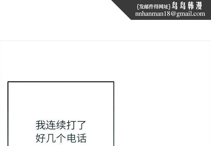 诱人心动的她第4話