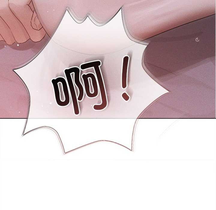 诱人心动的她第4話