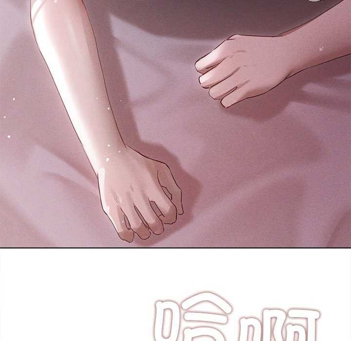 诱人心动的她第4話