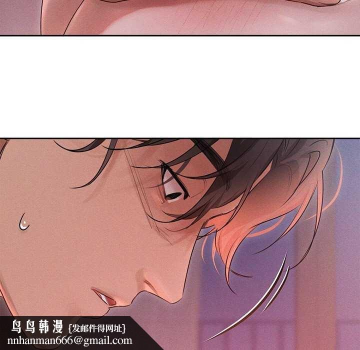 诱人心动的她第4話