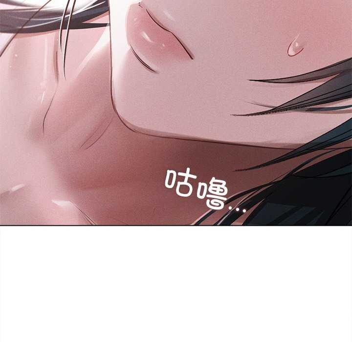 诱人心动的她第4話