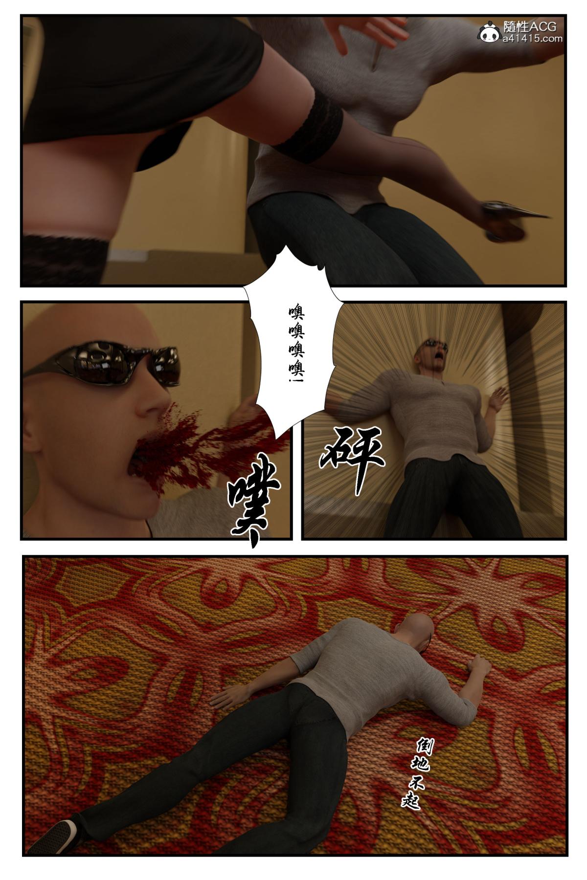 [无码-完结] [中文][3D]黑丝追魂腿全集