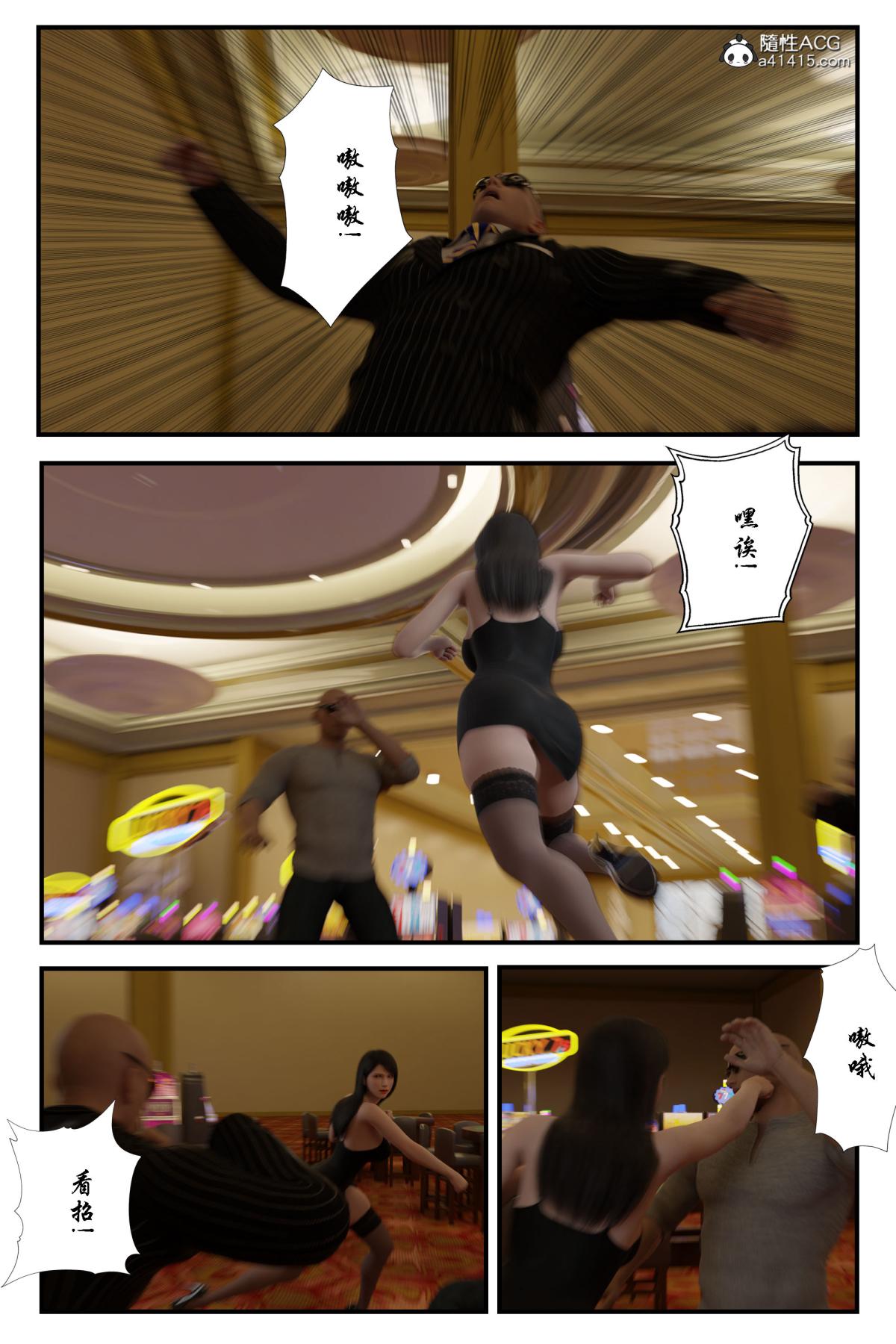 [无码-完结] [中文][3D]黑丝追魂腿全集