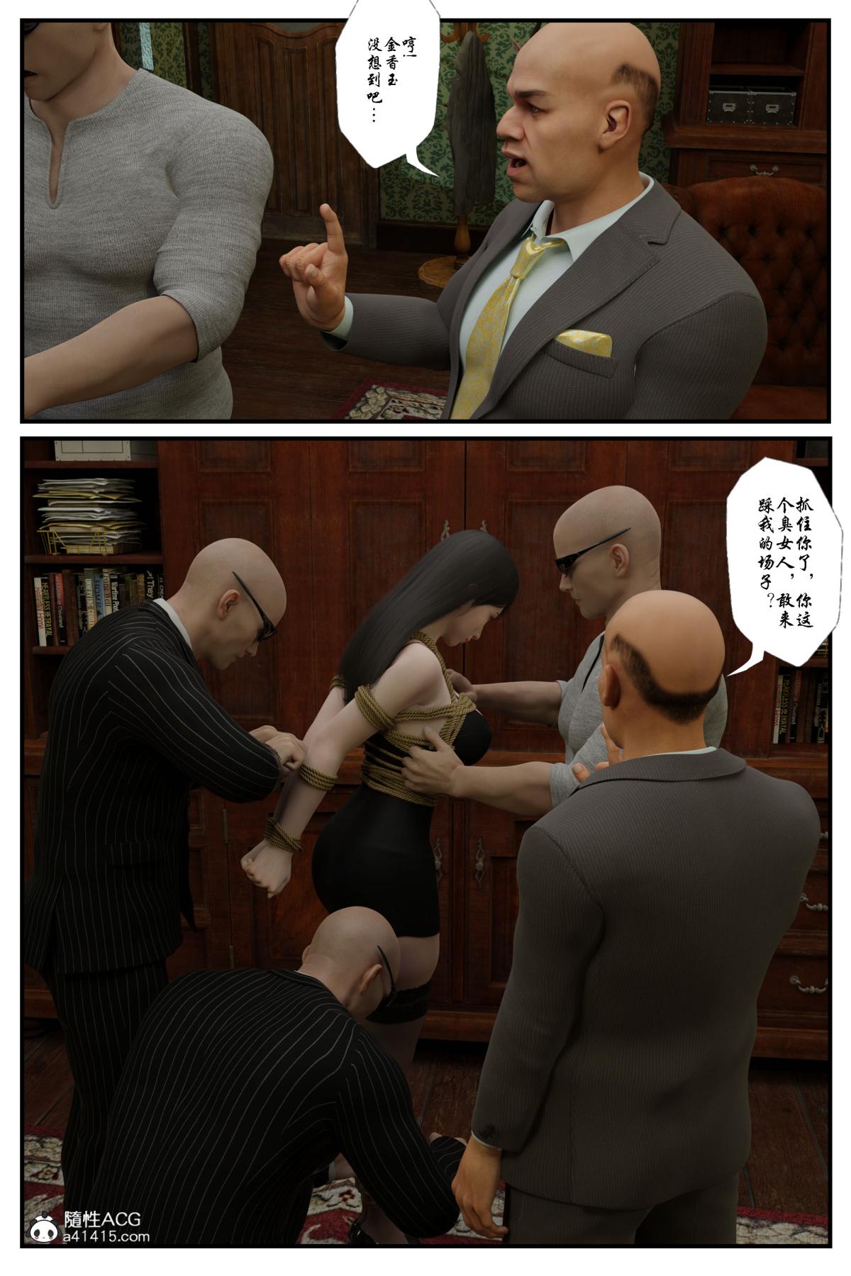 [无码-完结] [中文][3D]黑丝追魂腿全集